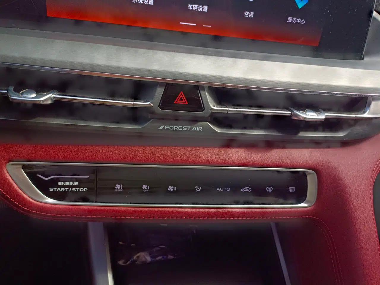CHANGAN CS75 PLUS 2022 Classic Edition 1.5T Automatic Pioneer Model — миниатюра 13