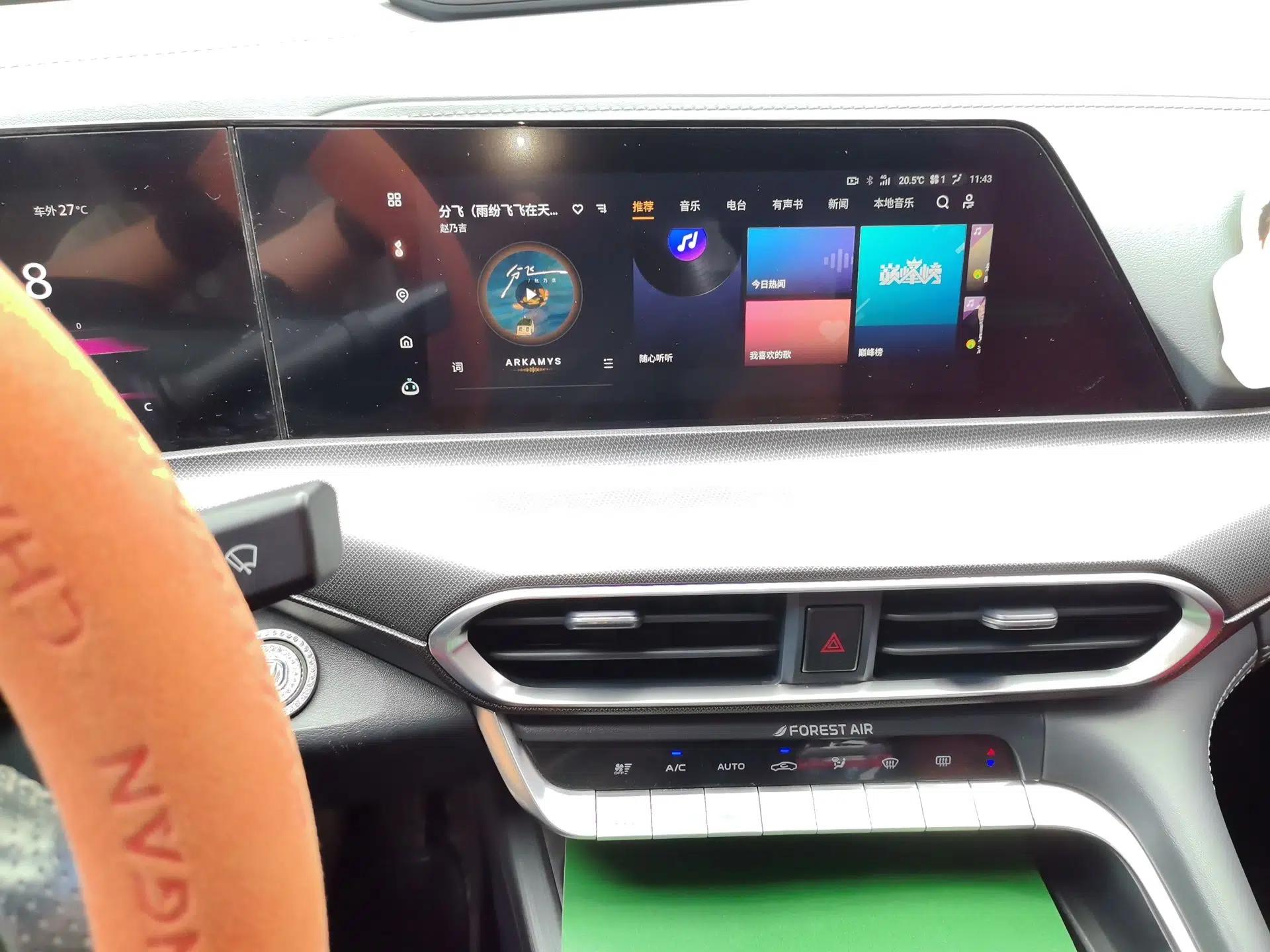 CHANGAN UNI-T 2020 1.5T Prestige Version — миниатюра 13