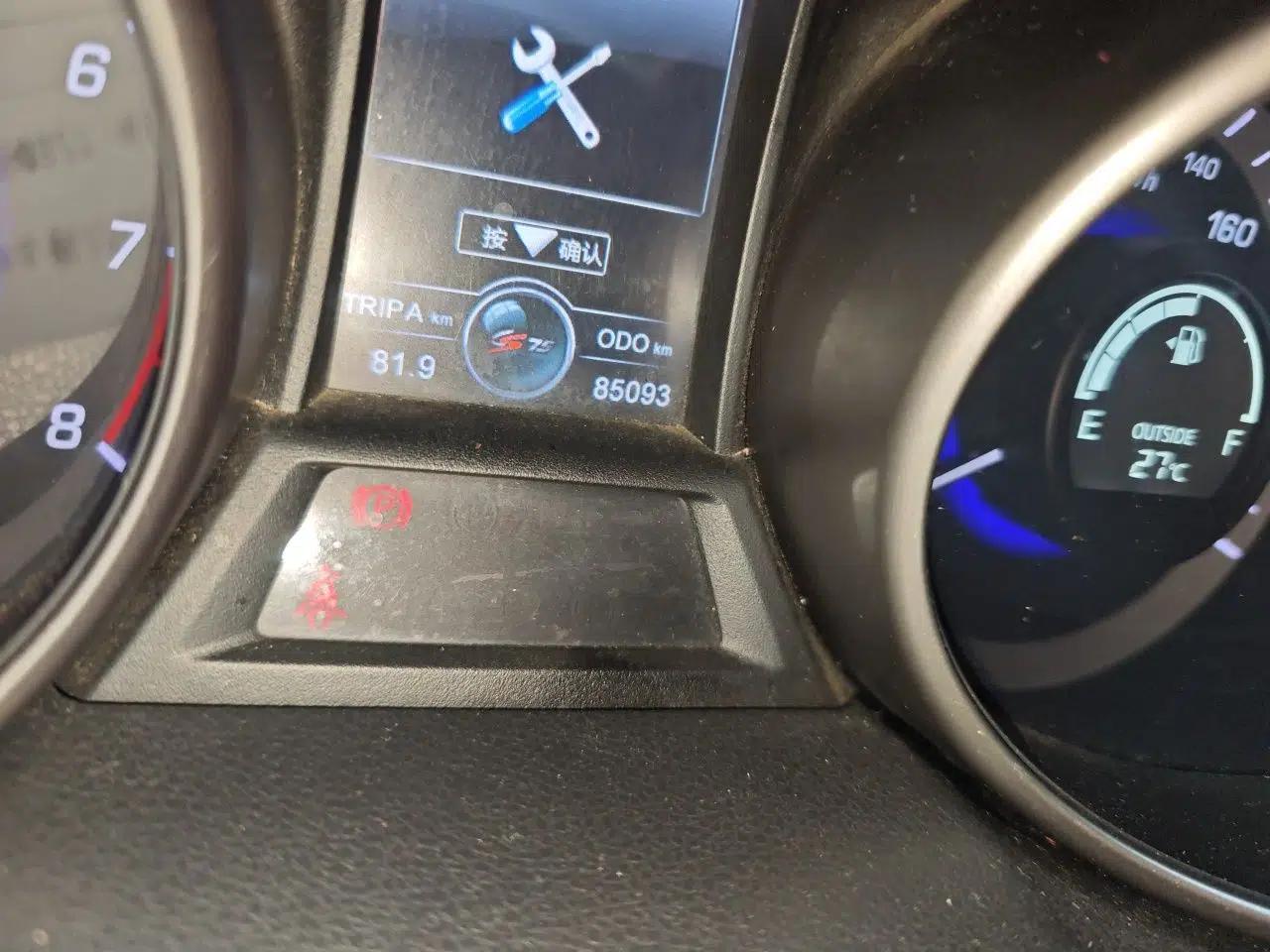 CHANGAN CS75 2014 2.0L Manual Luxury Version China IV Standard — миниатюра 12