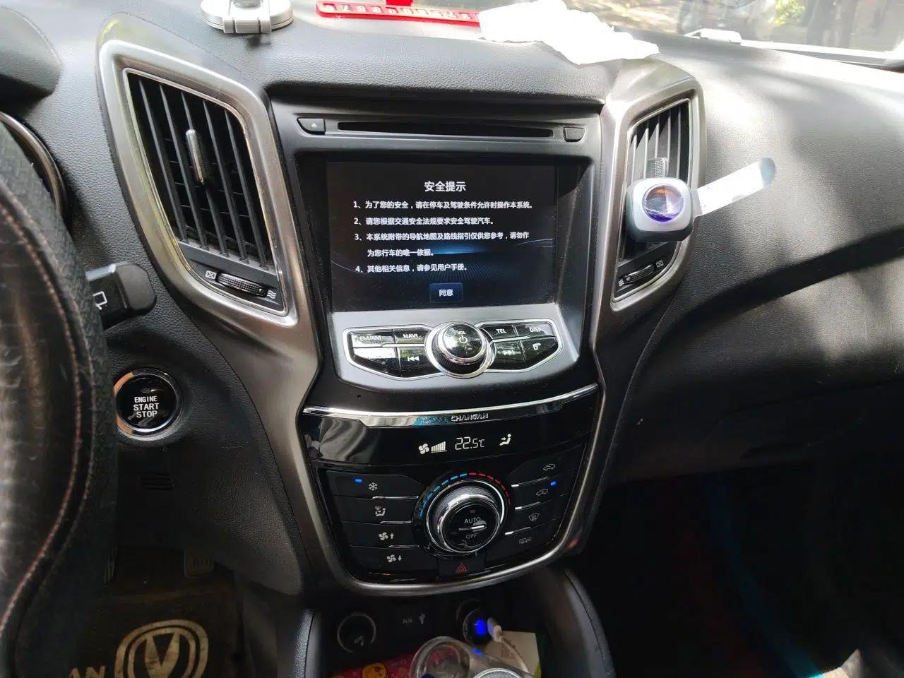 CHANGAN CS75 2016 1.8T Automatic Elite Model China V Standard — миниатюра 13
