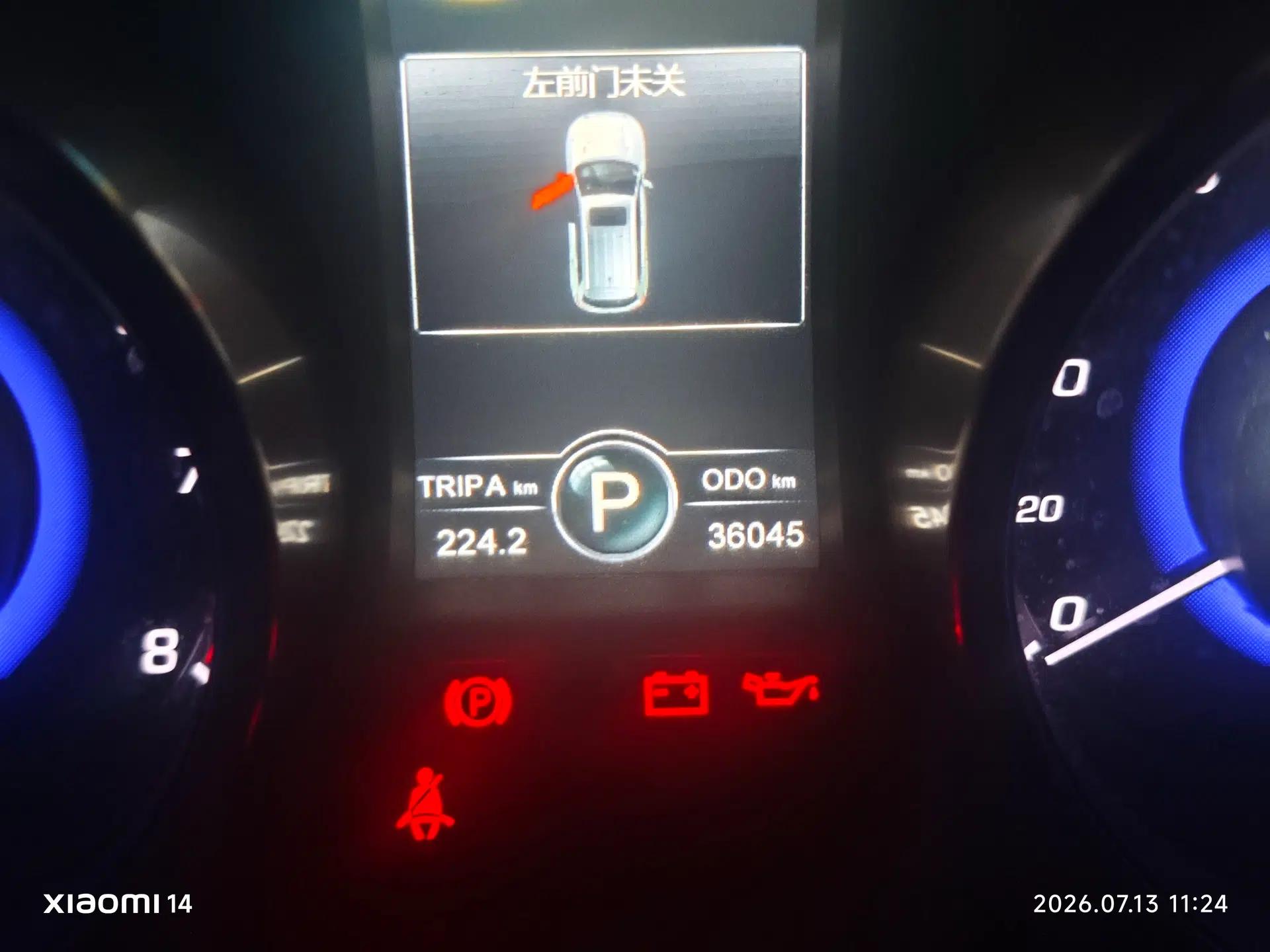 CHANGAN CS75 2016 1.8T Automatic Elite Model China V Standard — миниатюра 12