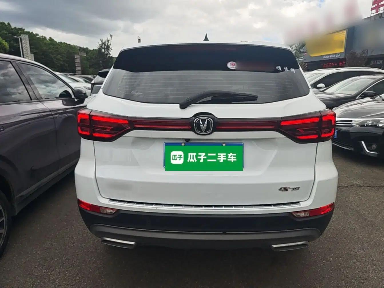 CHANGAN CS75 2023 Enjoy Edition 1.5T DCT Prestige Version — миниатюра 5
