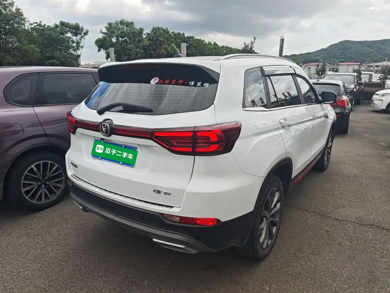 CHANGAN CS75 2023 Enjoy Edition 1.5T DCT Prestige Version — миниатюра 6