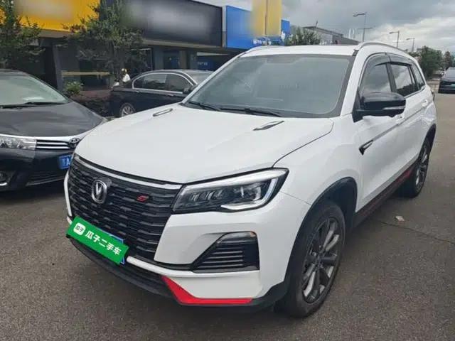 CHANGAN CS75 2023 Enjoy Edition 1.5T DCT Prestige Version