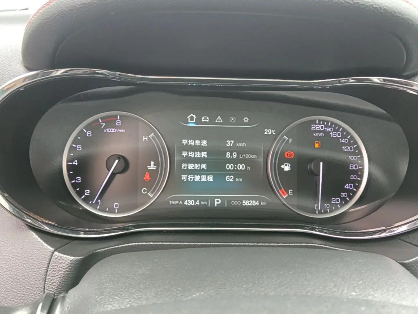 CHANGAN CS75 2017 Shangkui Edition 1.5T Automatic Fengxiang Model — миниатюра 14