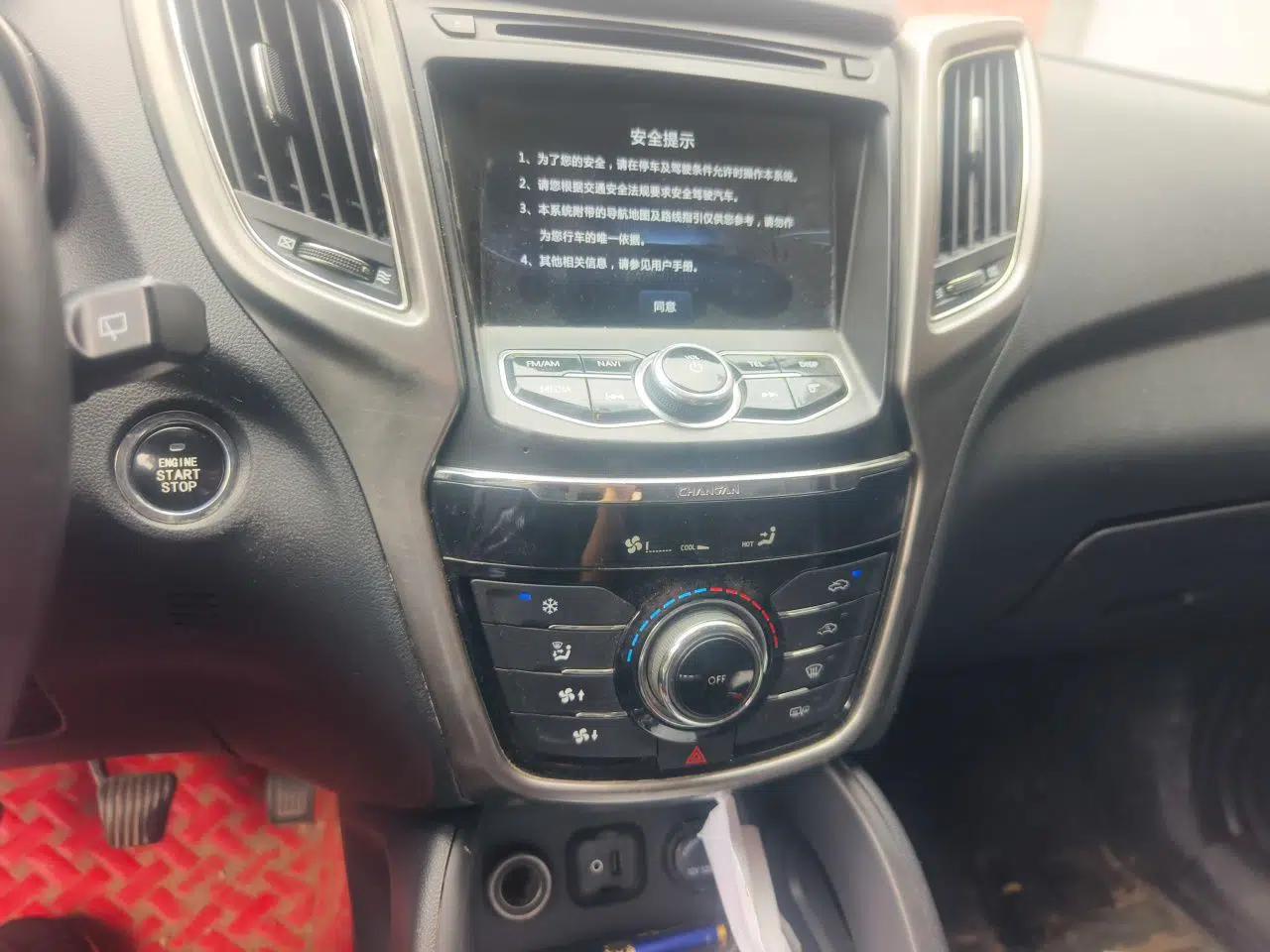 CHANGAN CS75 2016 1.5T Manual FENGSHANG Model — миниатюра 13