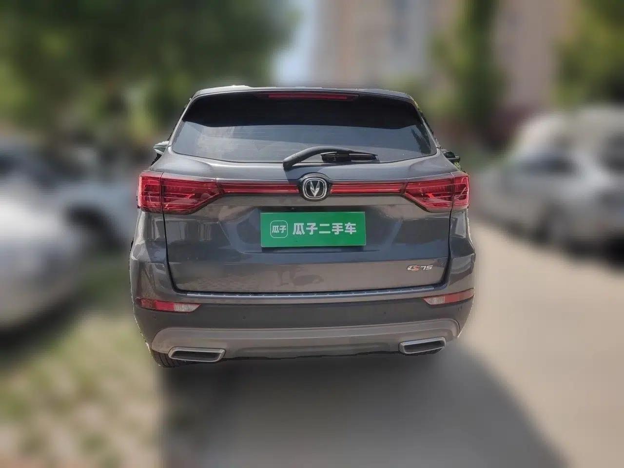 CHANGAN CS75 2023 Enjoy Edition 1.5T DCT Luxury Version — миниатюра 5