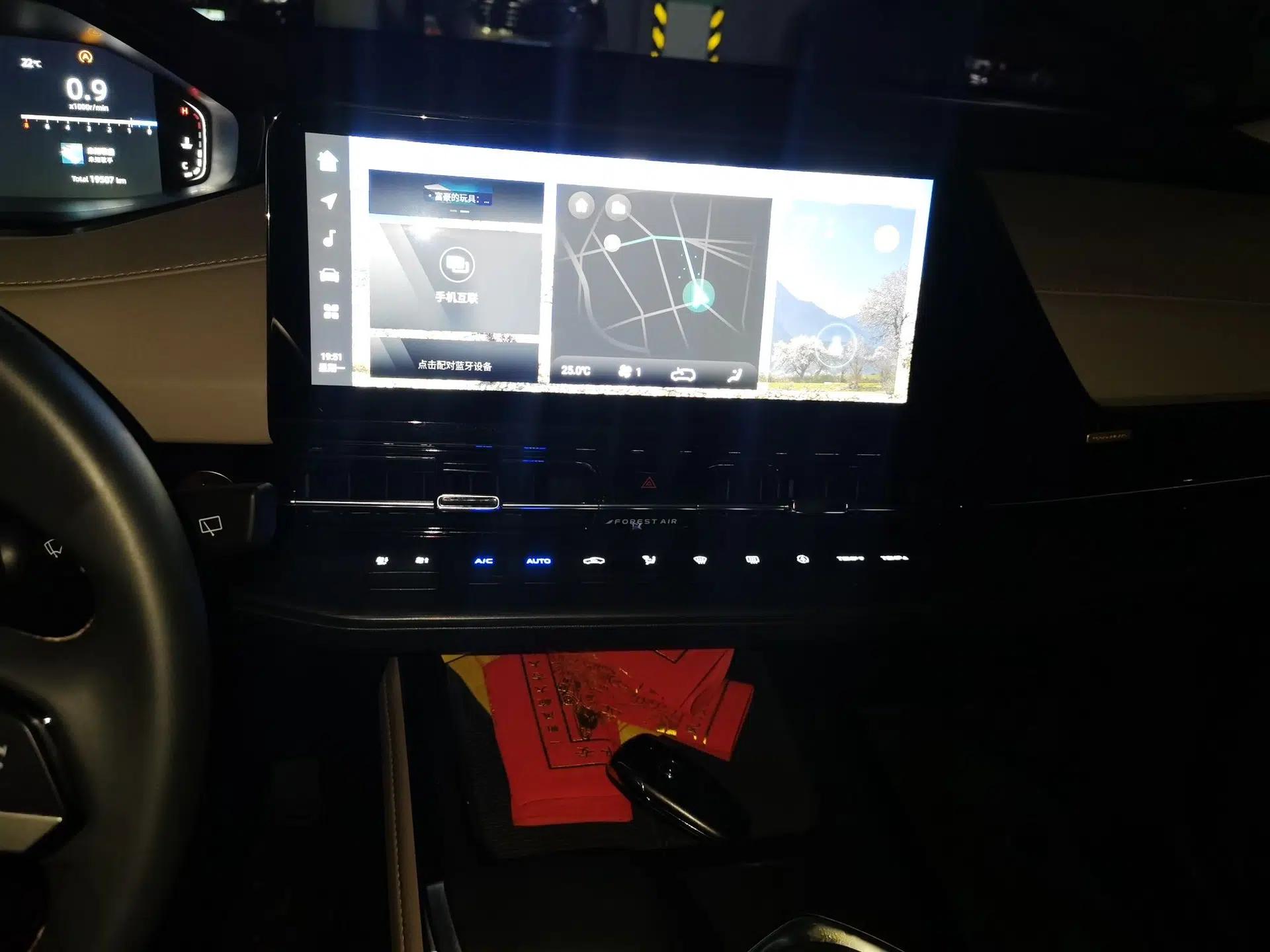 CHANGAN CS55PLUS 2022 2nd Generation 1.5T DCT Prestige Version — миниатюра 13