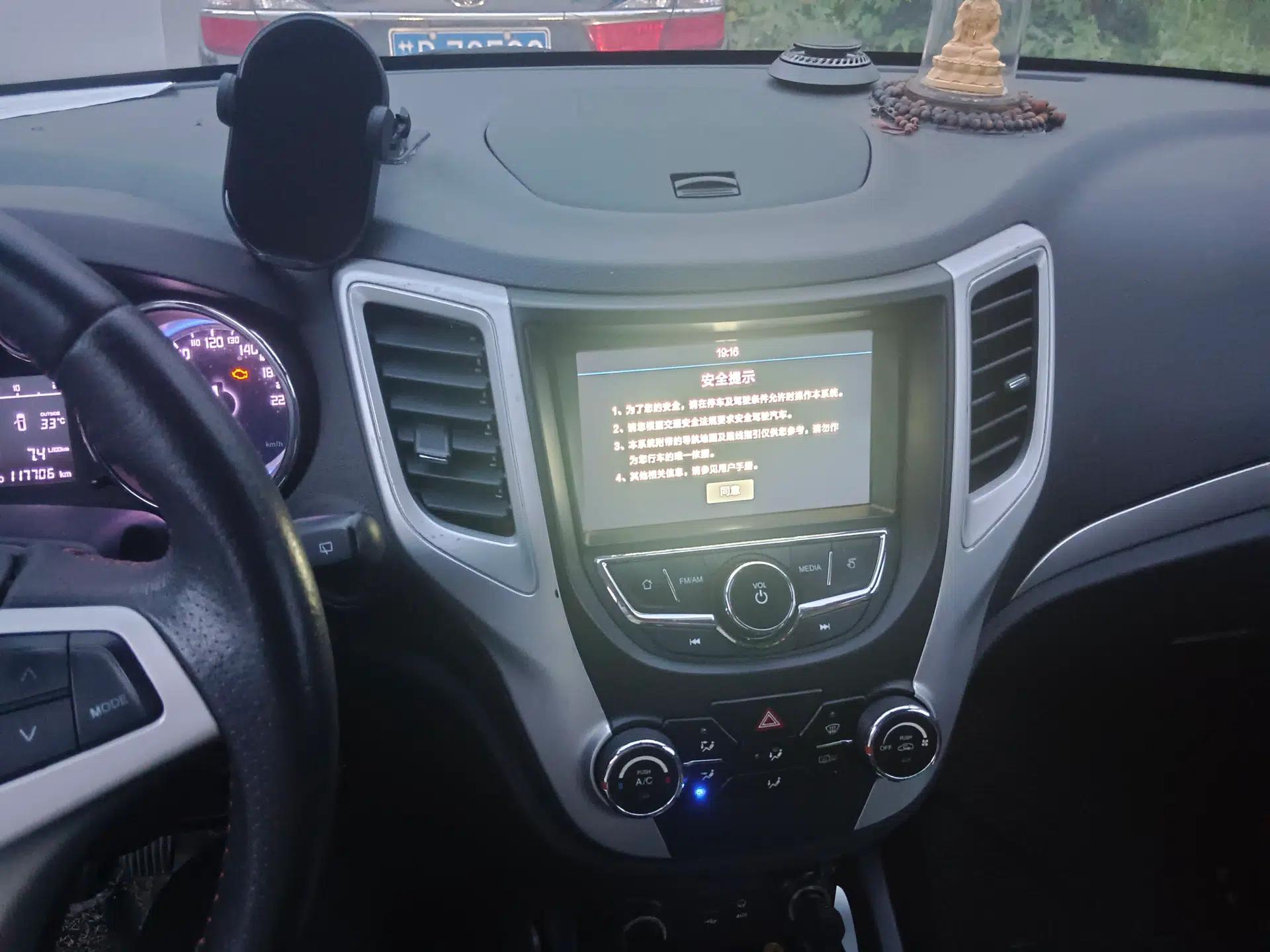 CHANGAN CS35 2016 1.6L Manual Luxury Model China IV Standard — миниатюра 13