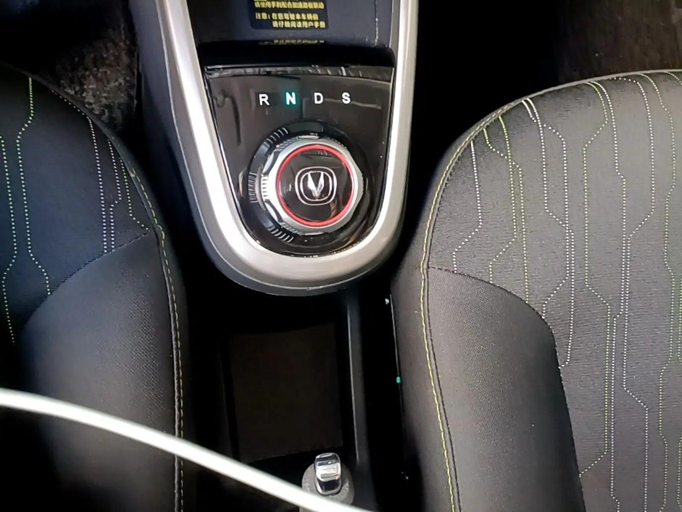CHANGAN Benni E-Star 2021 National Edition Xin Yue Version Lithium Iron Phosphate (31.86 kWh) — миниатюра 16