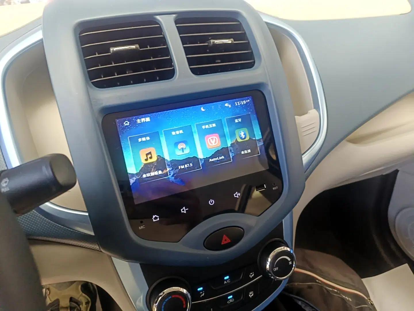 CHANGAN Benni E-Star 2021 National Edition Colorful Version Lithium Iron Phosphate (31.86 kWh) — миниатюра 15