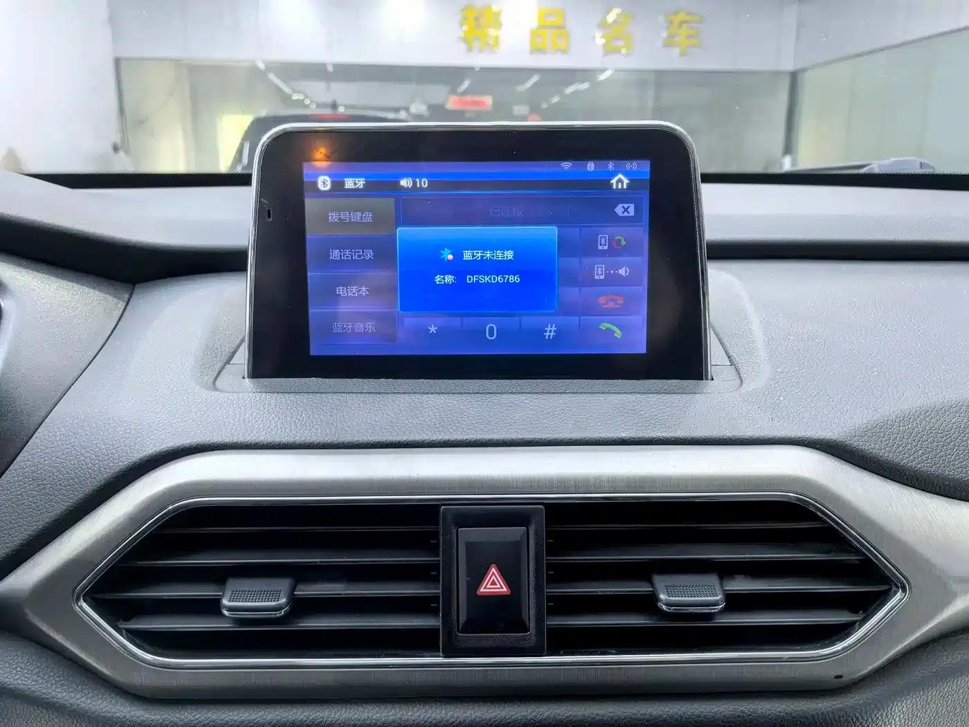 Fengguang S560 2018 Model 1.8L CVT Premium — миниатюра 13