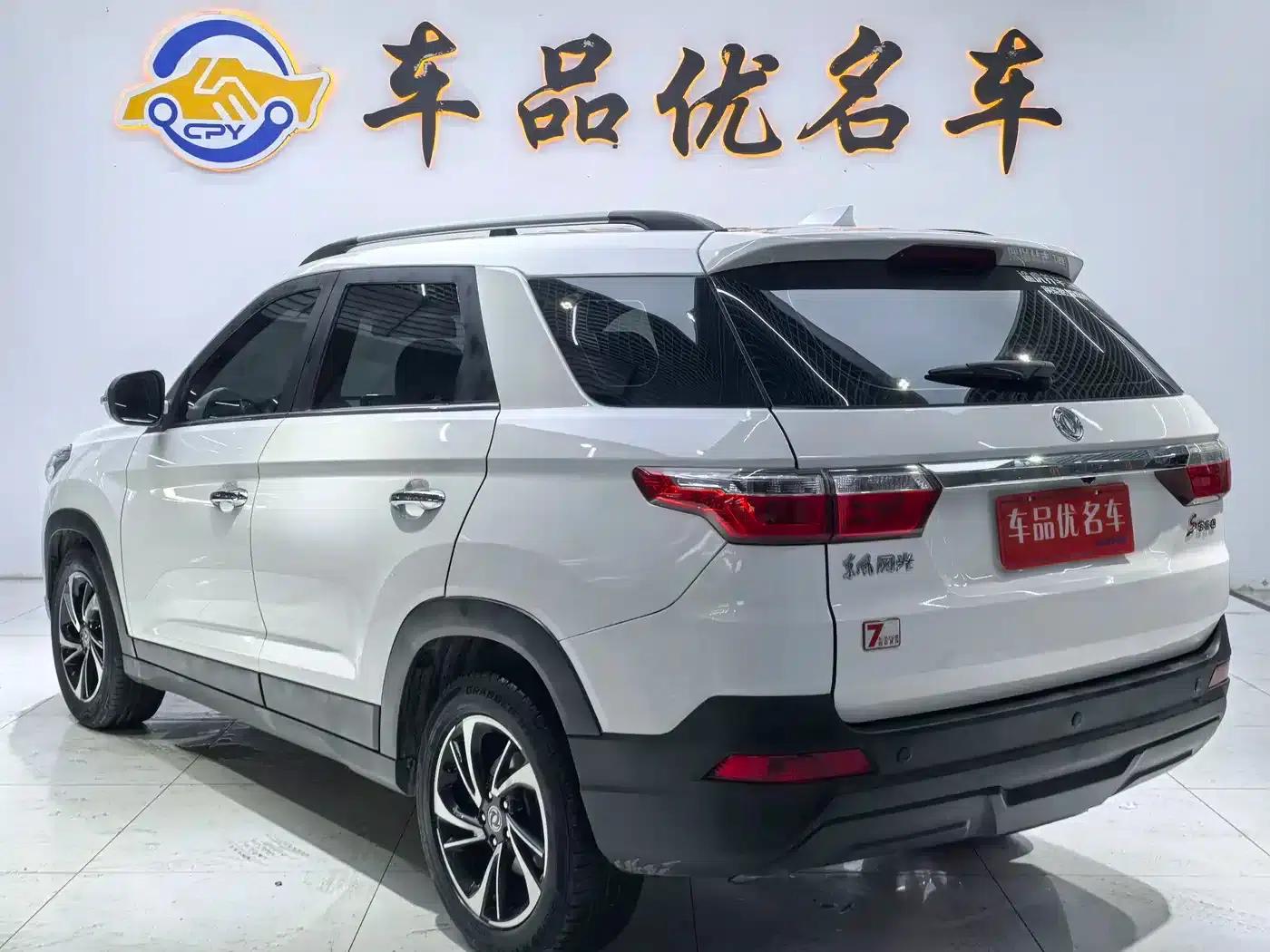 Fengguang S560 2018 Model 1.8L CVT Premium — миниатюра 3