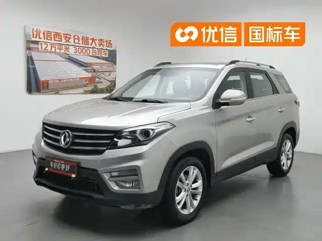 Fengguang S560 2019 Model 1.8L CVT Elite