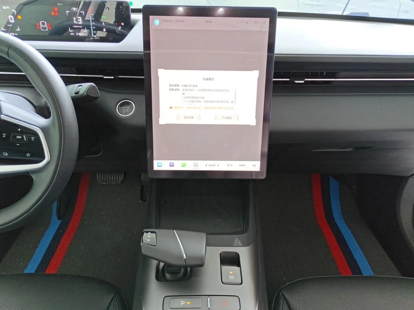 CHANGAN Eado DD 2023 Blue Whale NE 1.5T GDI DCT Luxury Edition — миниатюра 15