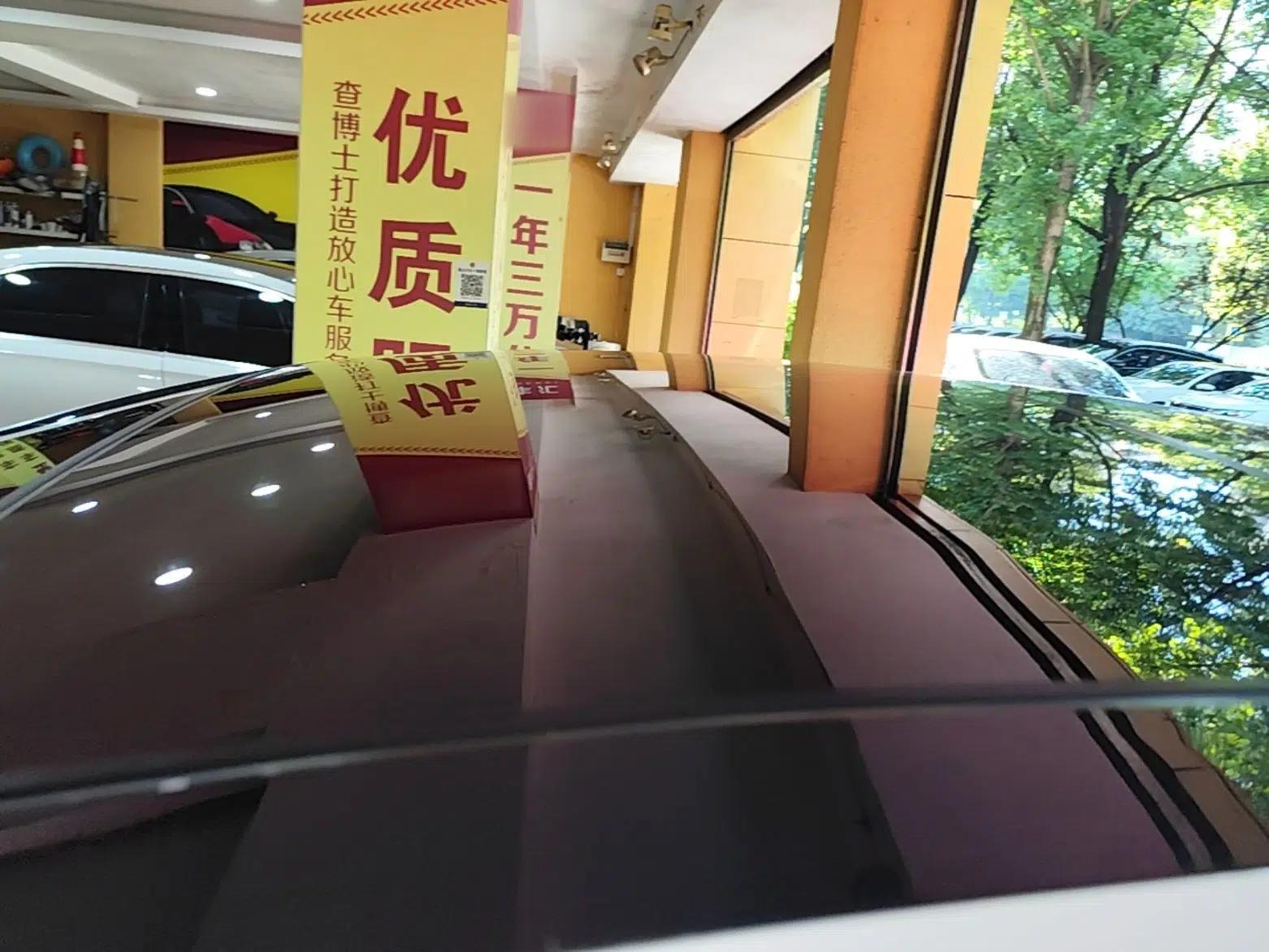 CHANGAN Ruicheng CC 2021 Blue Whale Edition 1.5T DCT Prestige Model — миниатюра 7