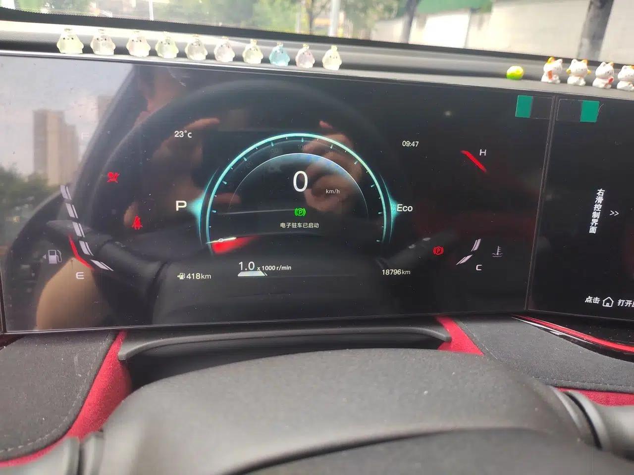 CHANGAN X5 PLUS 2025 1.5T DCT Pioneer Edition — миниатюра 11