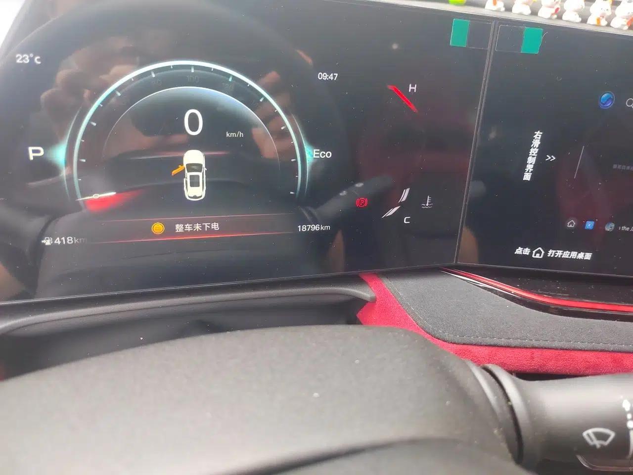 CHANGAN X5 PLUS 2025 1.5T DCT Pioneer Edition — миниатюра 12