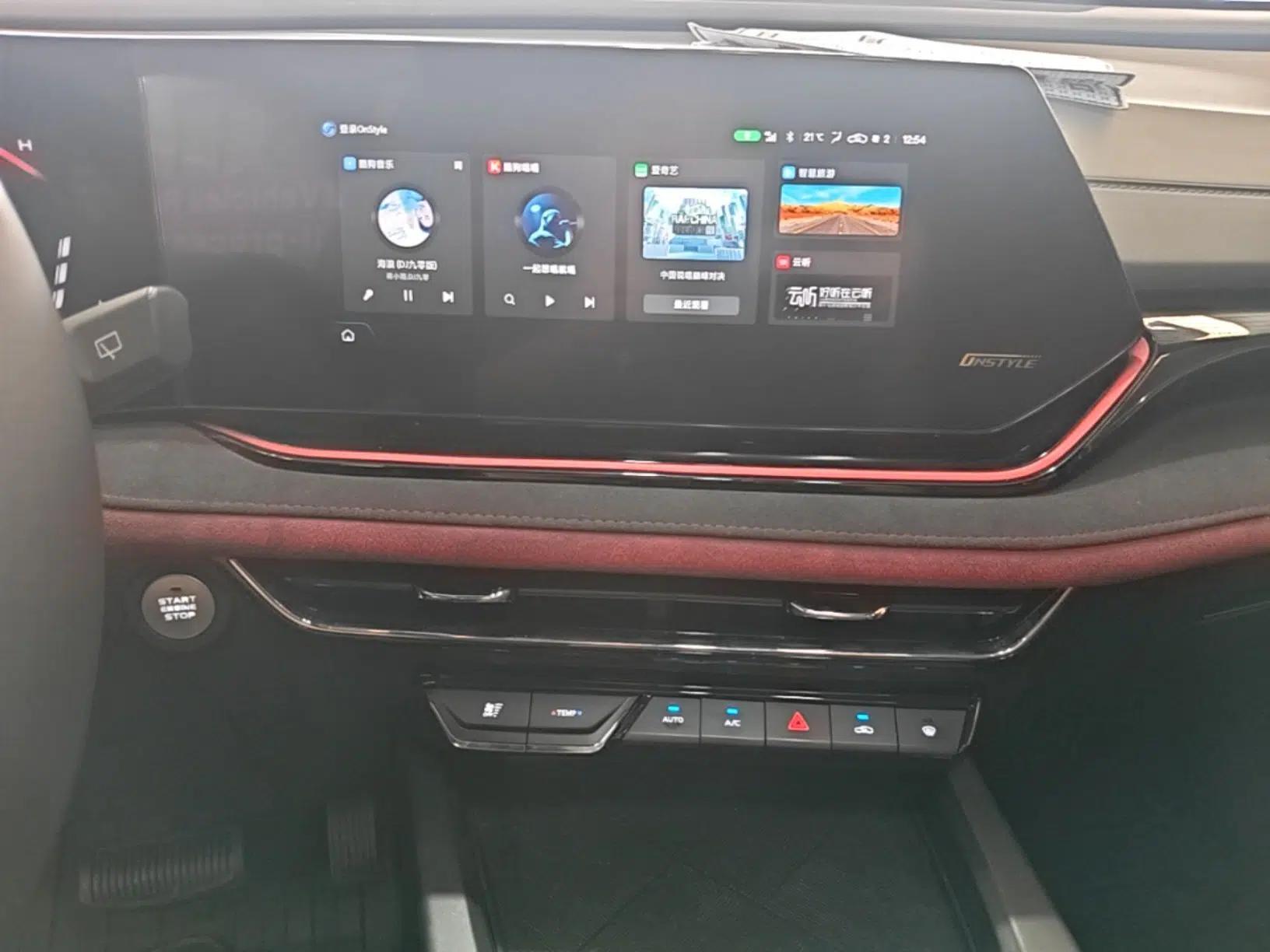 CHANGAN X5 PLUS 2024 1.5T DCT Pioneer Edition — миниатюра 20