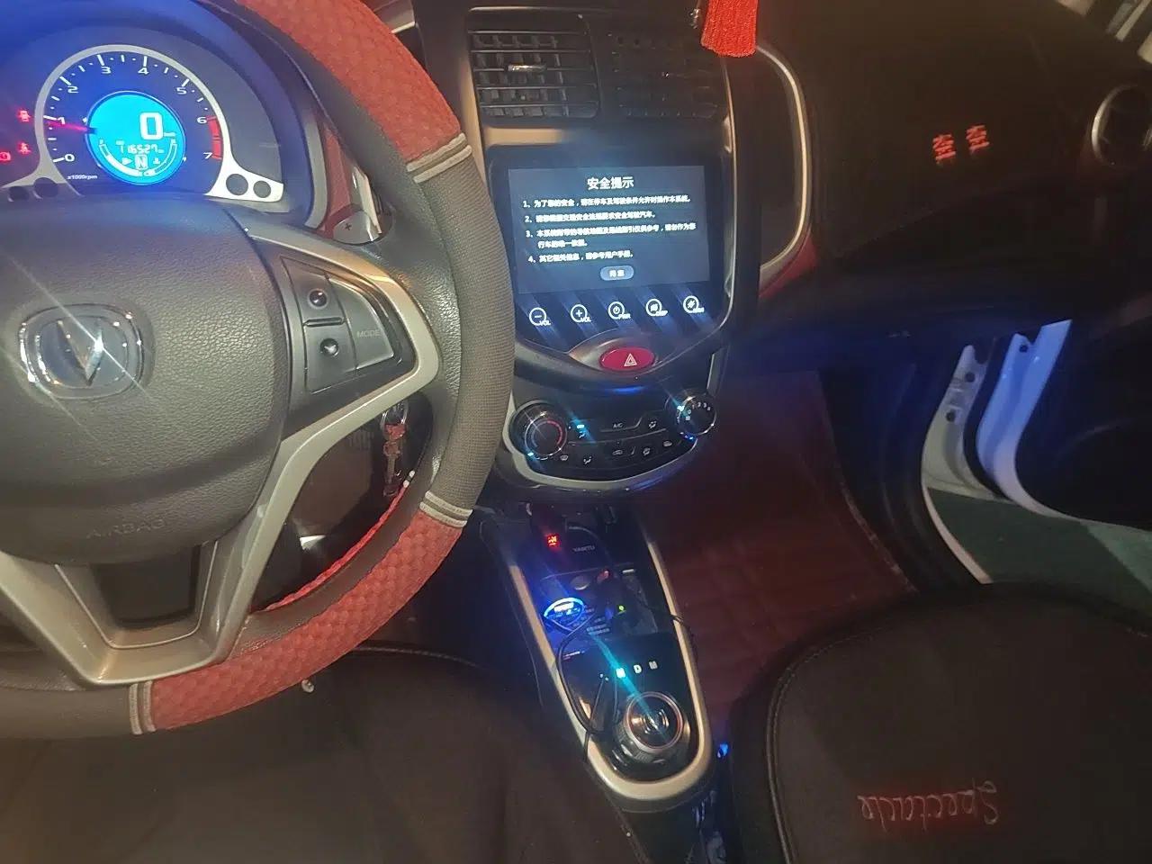 CHANGAN Benni 2015 1.4L IMT Sunroof Version China V Standard — миниатюра 13