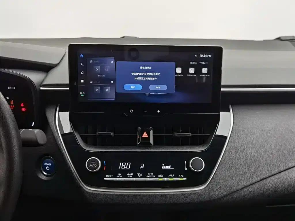 2023 Toyota Corolla 1.8L Intelligent Hybrid Pioneer Edition — миниатюра 12