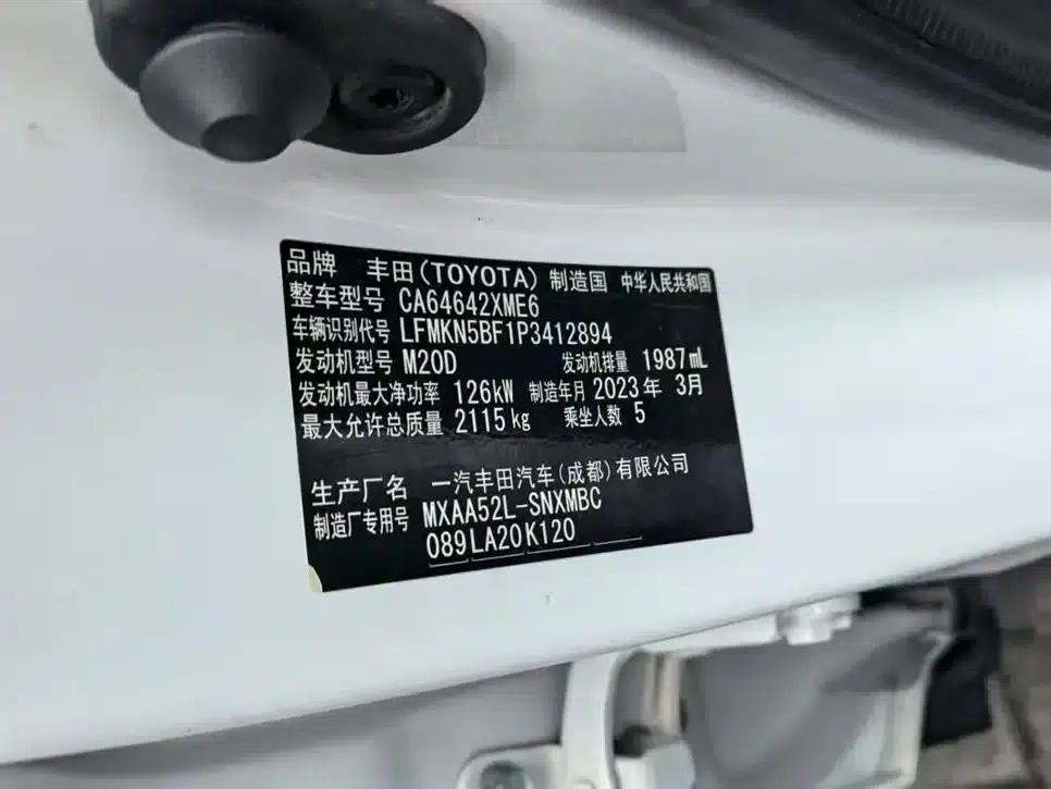 2022 Toyota RAV4 2.0L CVT 2WD Fashion Edition — миниатюра 7