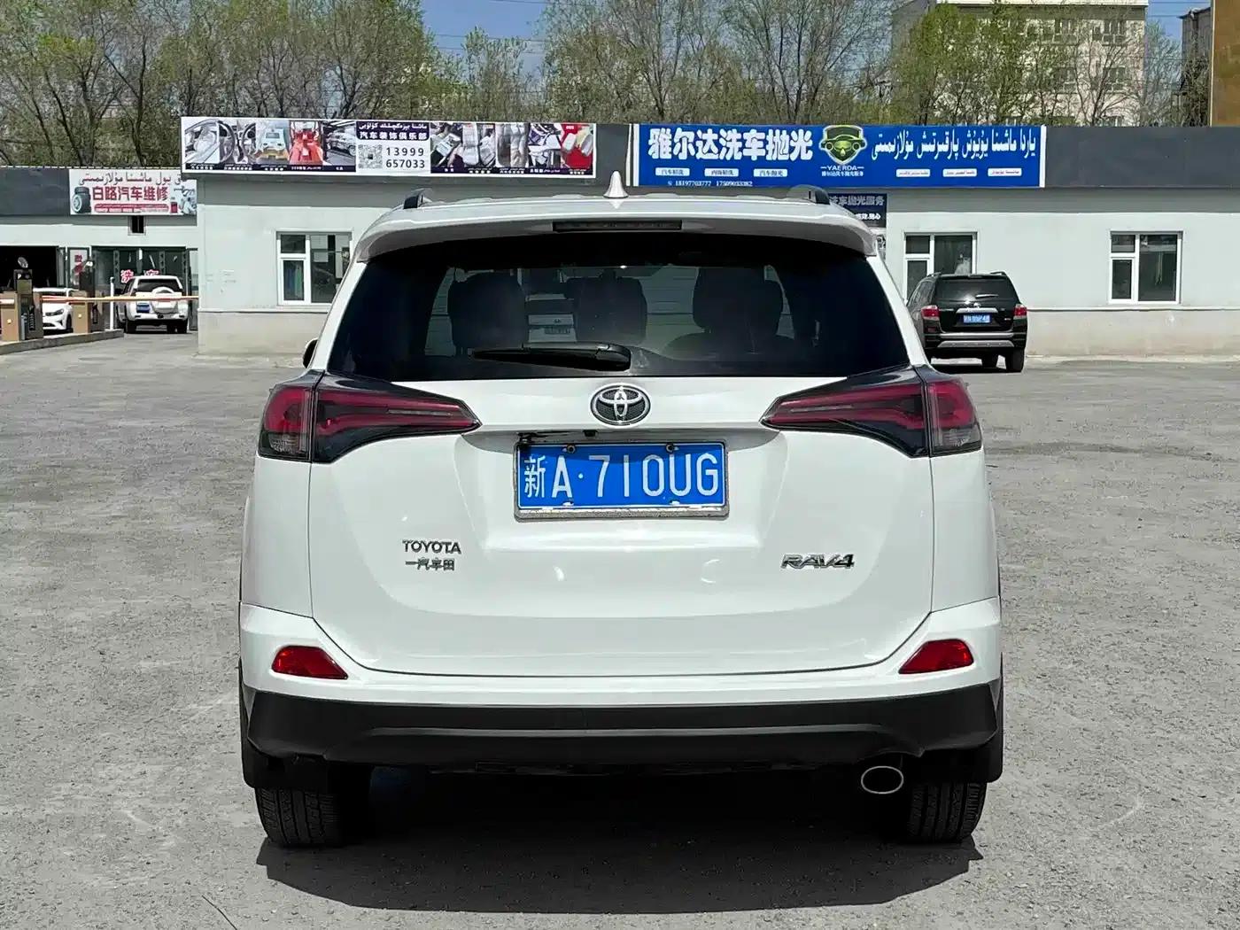 2016 Toyota RAV4 2.0L CVT 2WD Urban Edition (National V Emission Standard) — миниатюра 8