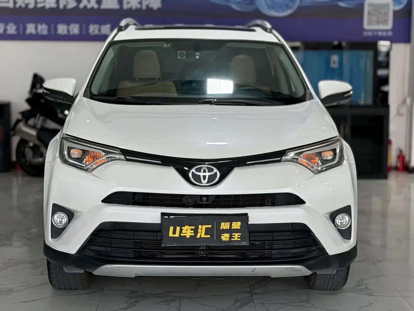 2016 Toyota RAV4 2.0L CVT 2WD Smart Edition (National V Emission Standard) — миниатюра 2