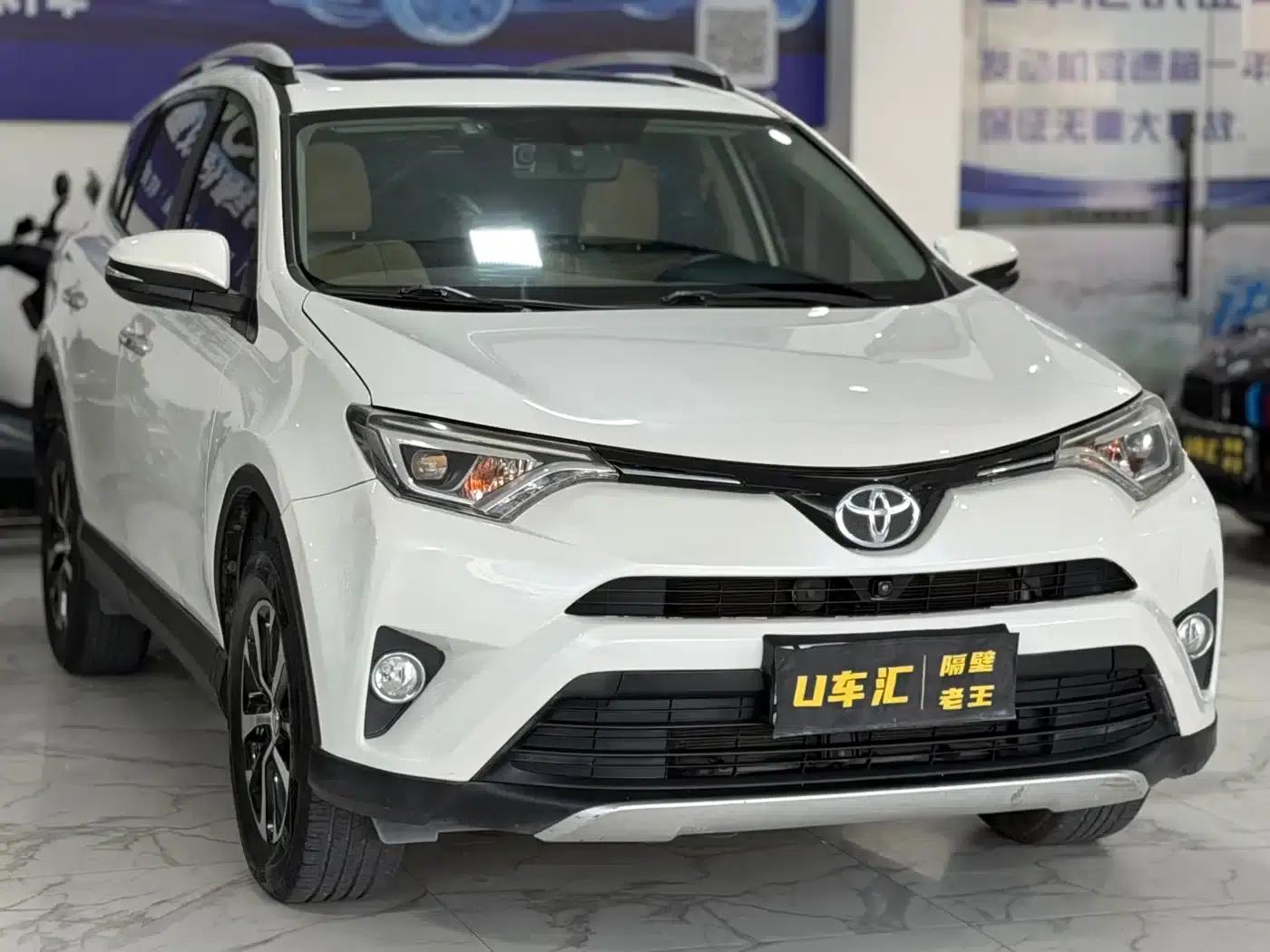 2016 Toyota RAV4 2.0L CVT 2WD Smart Edition (National V Emission Standard) — миниатюра 3