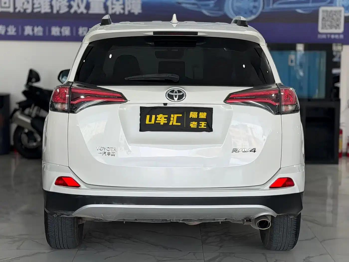 2016 Toyota RAV4 2.0L CVT 2WD Smart Edition (National V Emission Standard) — миниатюра 8