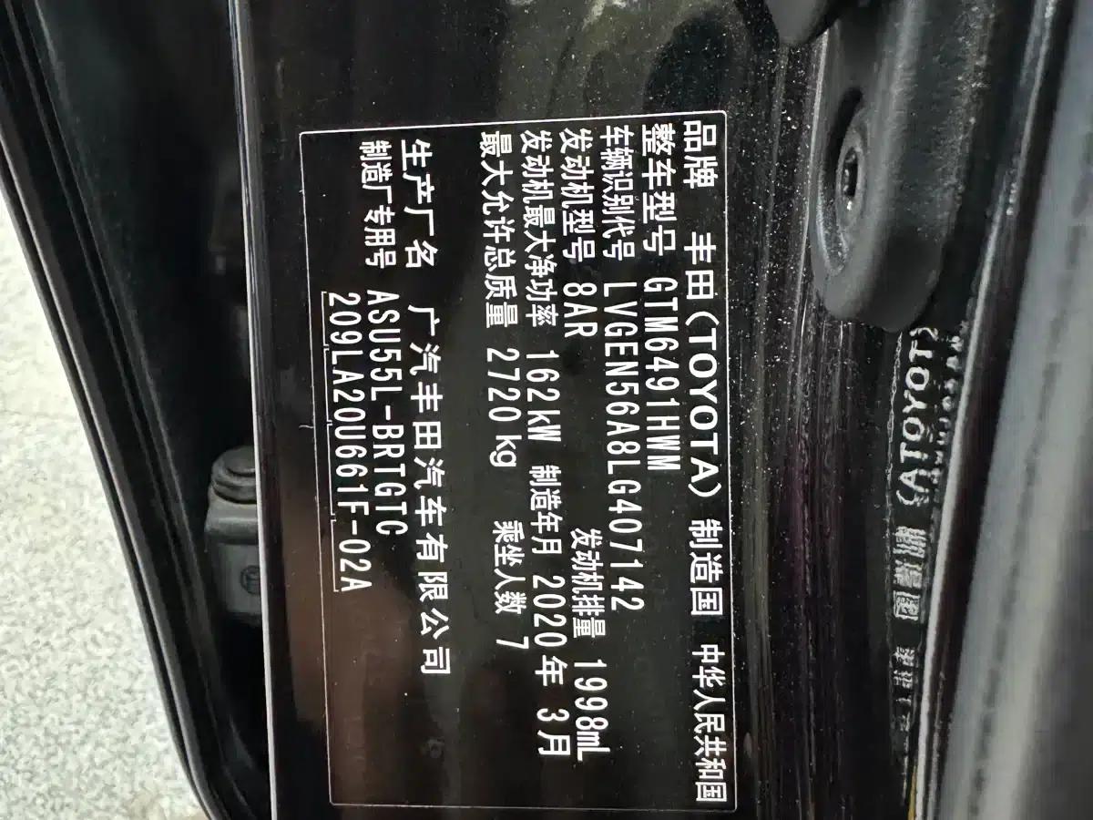 2018 Toyota Highlander 2.0T AWD Supreme Edition 7-seater (China VI Emission Standard) — миниатюра 10