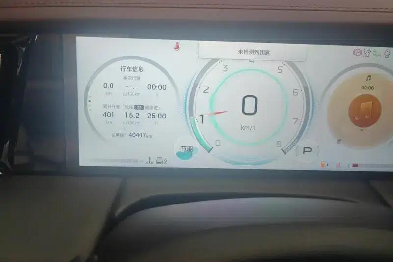 Trumpchi M8 2023 Master Series 2.0TGDI Flagship Edition — миниатюра 14