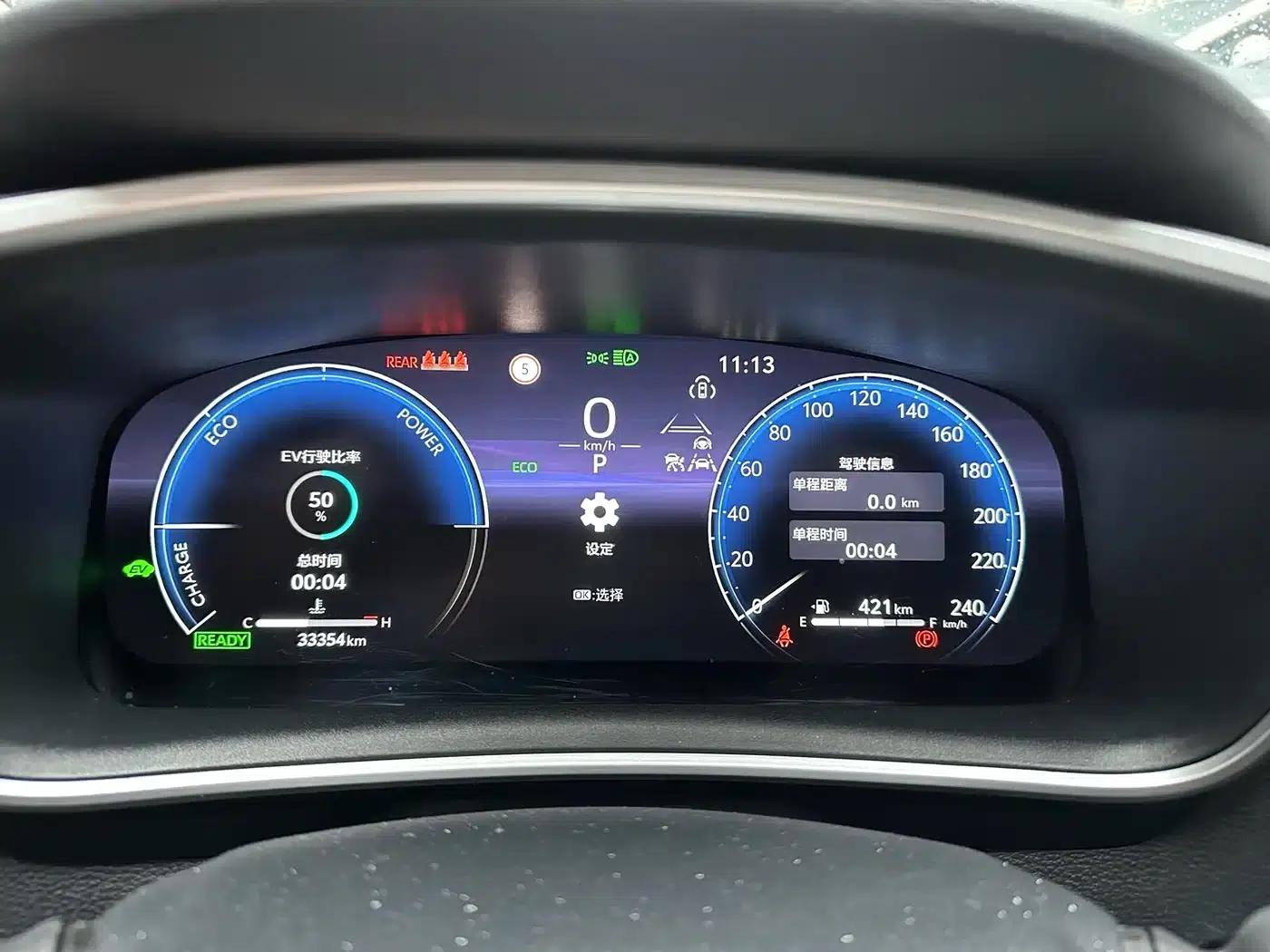 Levin 2023 Intelligent Hybrid Dual Engine 1.8L Leading Edition — миниатюра 12