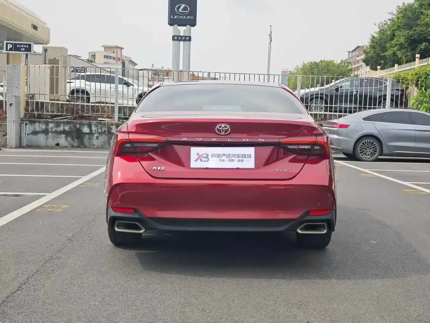 2019 Toyota Avalon 2.0L XLE Premium Edition (China VI Emission Standard) — миниатюра 3