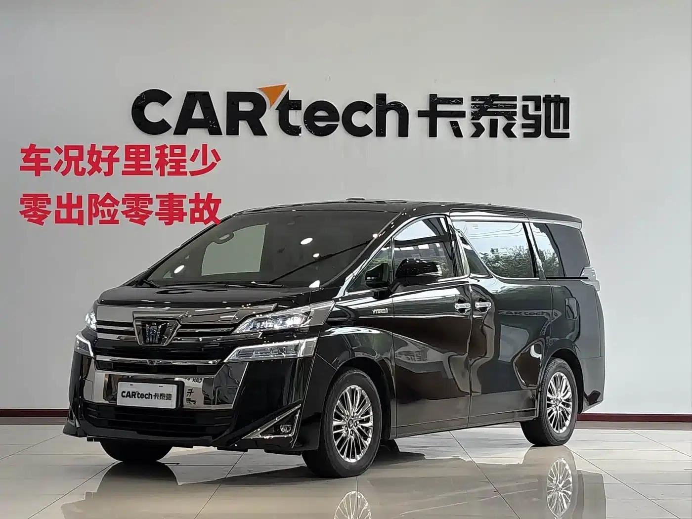 2021 Alphard Crown Hybrid 2.5L HV Premium Edition — миниатюра 1