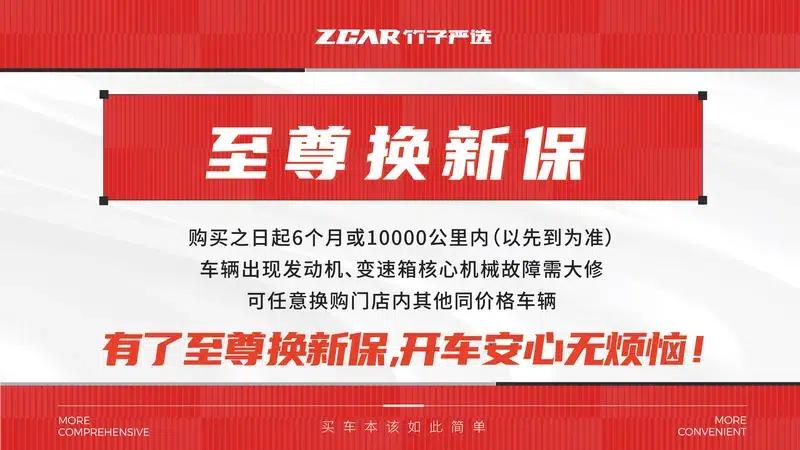 Trumpchi GS4 2017 235T Automatic 2WD Elite Edition — миниатюра 15