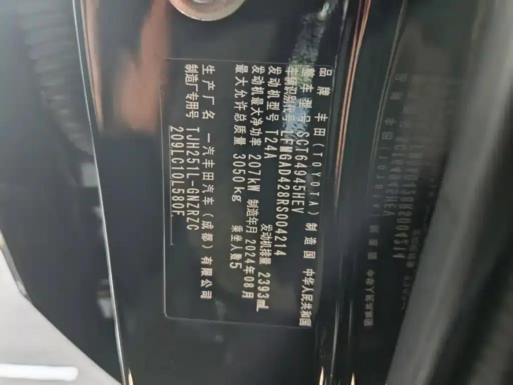 2024 Prado 2.4T All-Round TX Edition 5-Seater — миниатюра 8