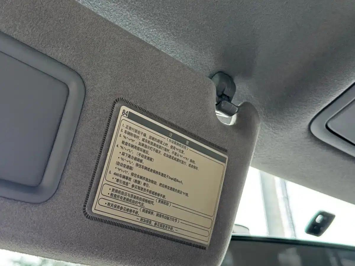 2004 Prado GX 2.7 Automatic (Imported) — миниатюра 23