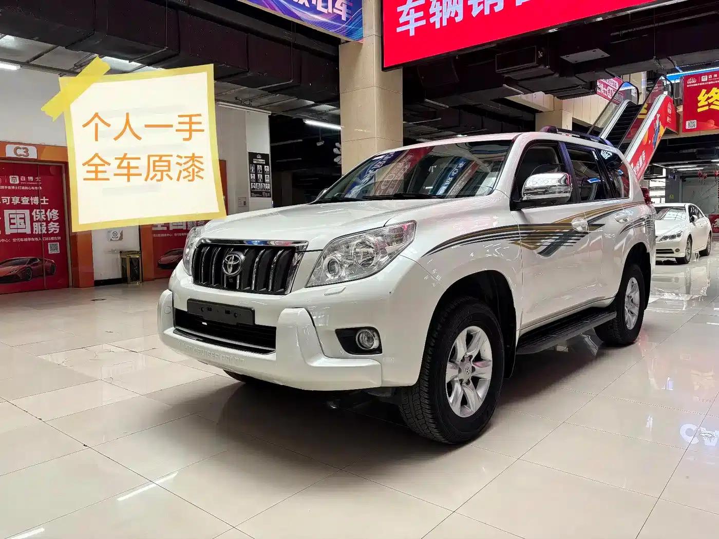 2010 Prado (Imported) Middle East Version — миниатюра 1