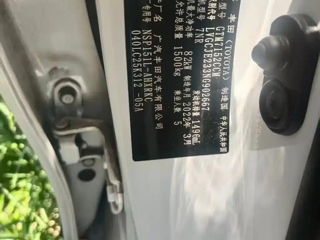 YARiS L 2022 Model YARiS X 1.5L CVT Luxury PLUS Edition — миниатюра 8