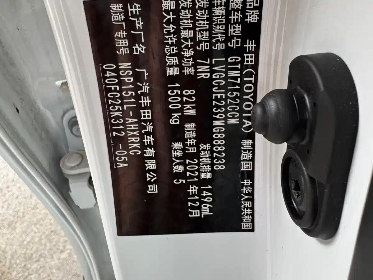 YARiS L 2022 Model YARiS X 1.5L CVT Luxury PLUS Edition — миниатюра 12