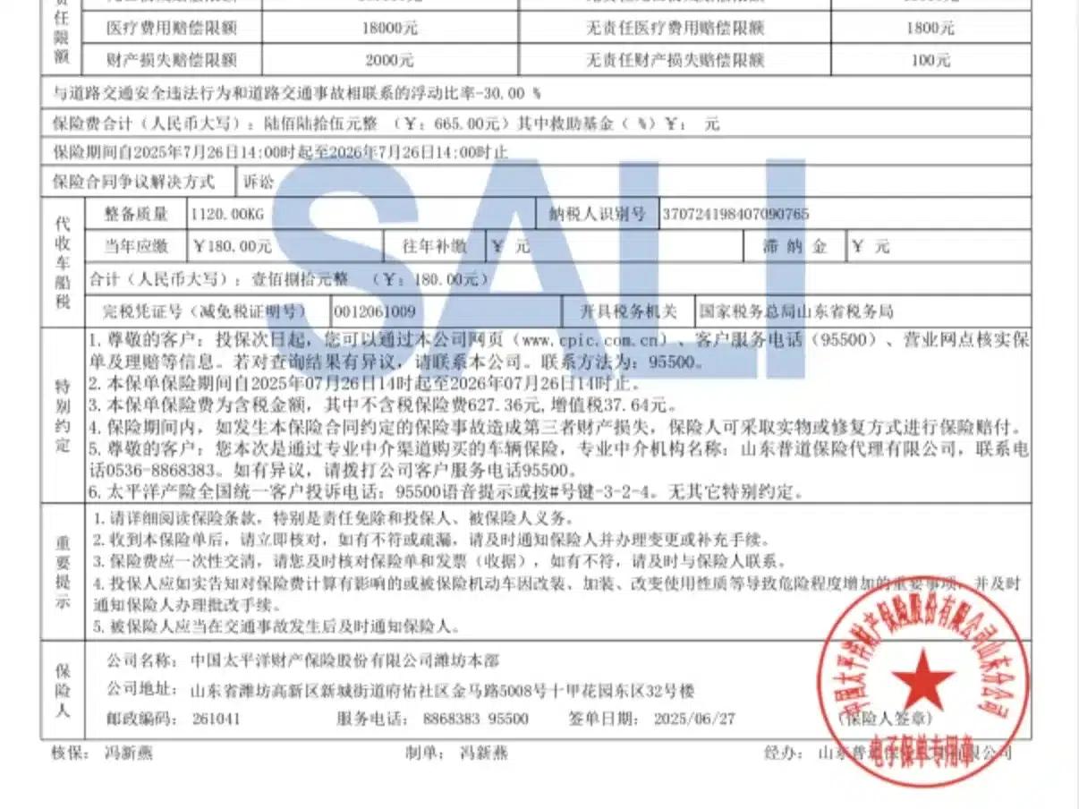 YARiS L Zhixuan 2022 1.5L CVT Luxury PLUS Edition — миниатюра 20
