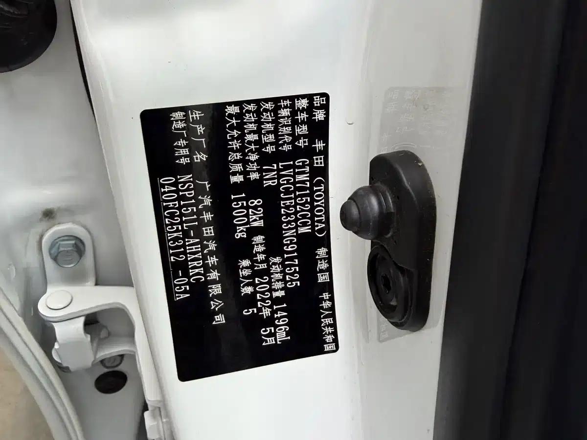 YARiS L 2022 Model YARiS X 1.5L CVT Leading PLUS Edition — миниатюра 5