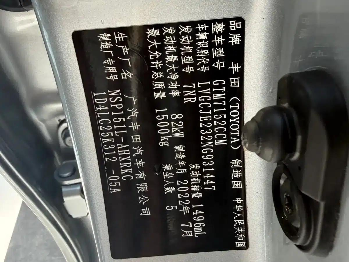 YARiS L 2022 Model YARiS X 1.5L CVT Luxury PLUS Edition — миниатюра 18