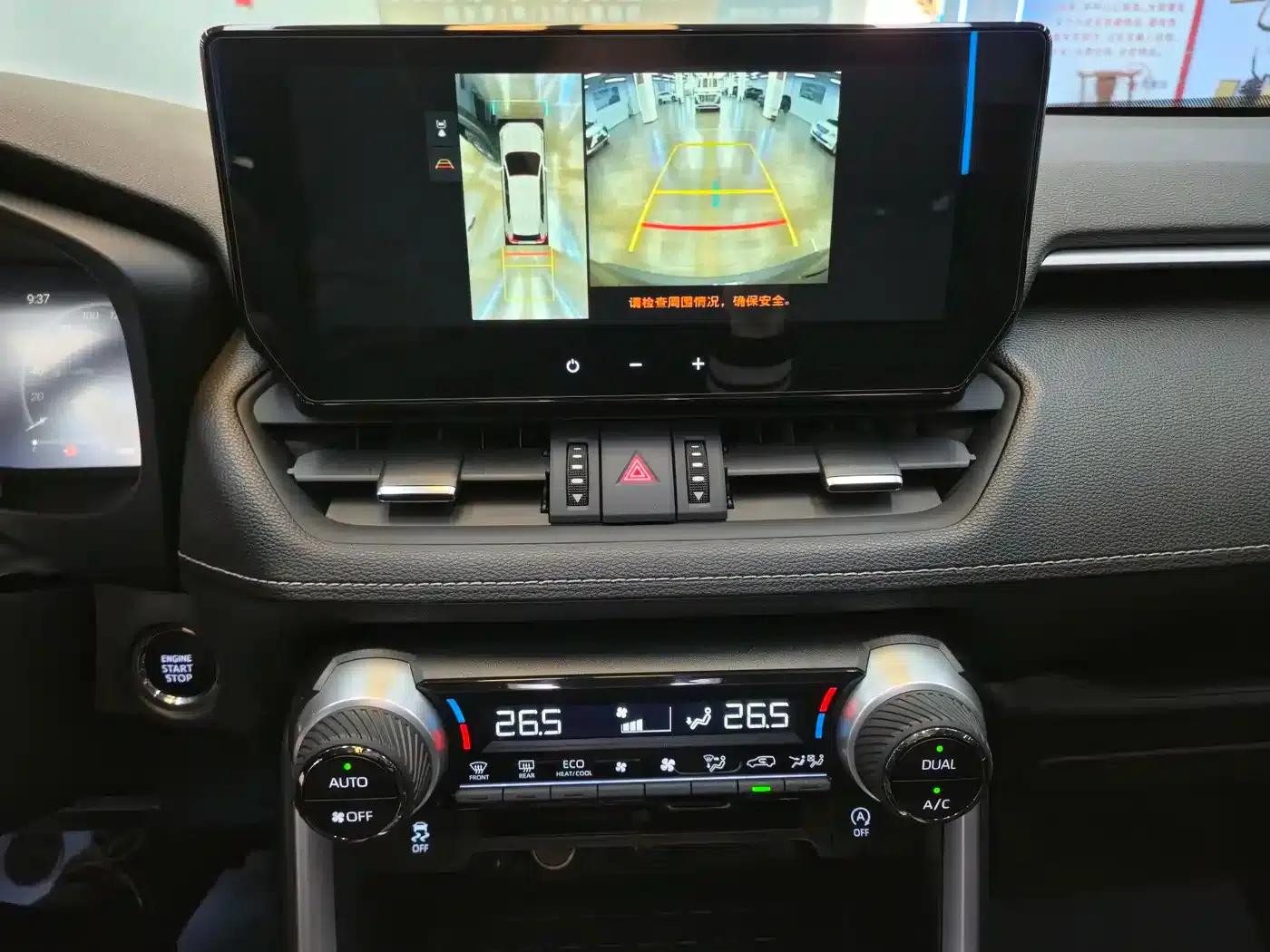 2024 Toyota RAV4 2.0L CVT 2WD Luxury PLUS Edition — миниатюра 19
