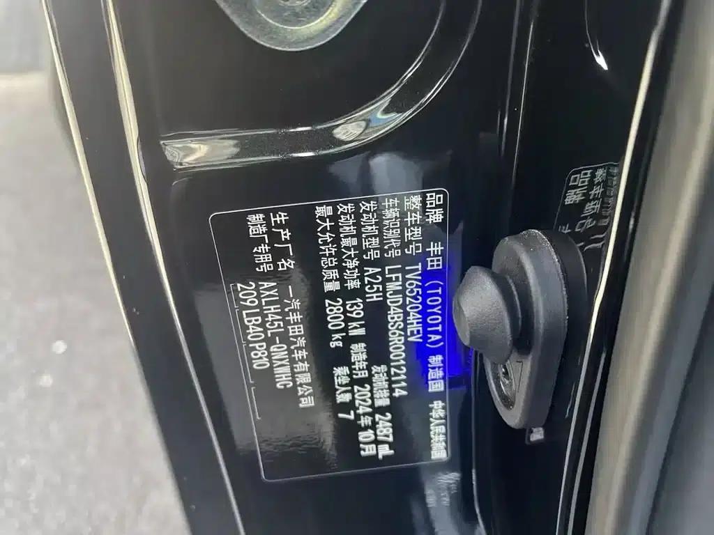 2024 Grevia 2.5L Hybrid Premium PLUS AWD — миниатюра 6