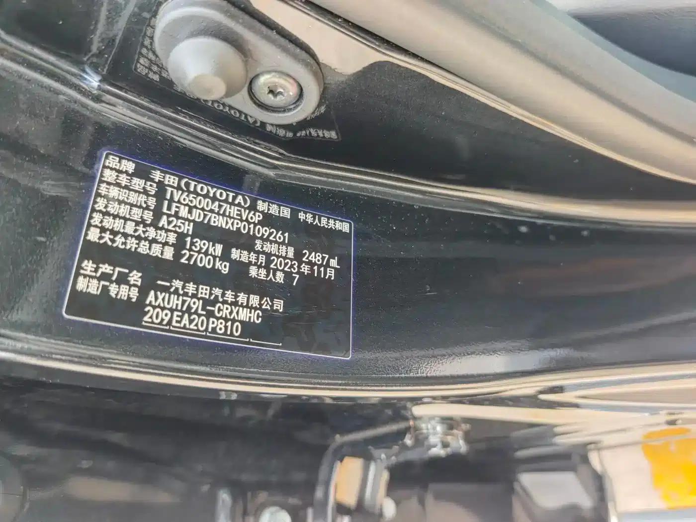 Crown Land Cruiser 2024 2.5L HEV 4WD Premium Edition — миниатюра 23