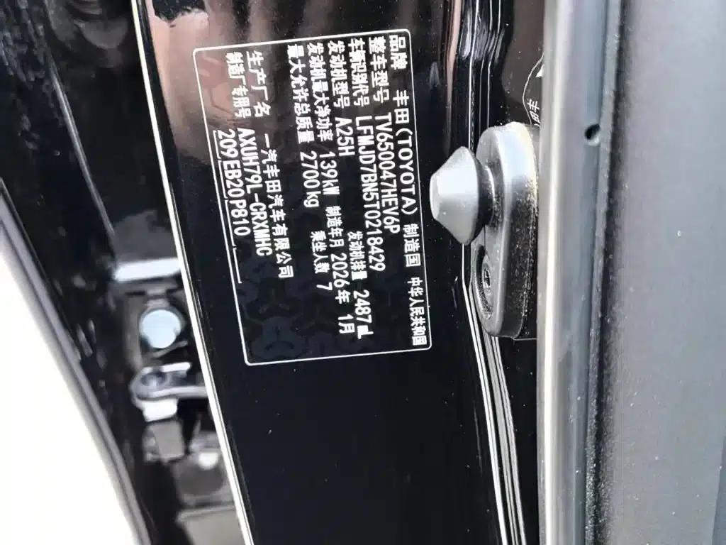 Crown Land Cruiser 2026 2.5L HEV 4WD Premium Edition — миниатюра 4