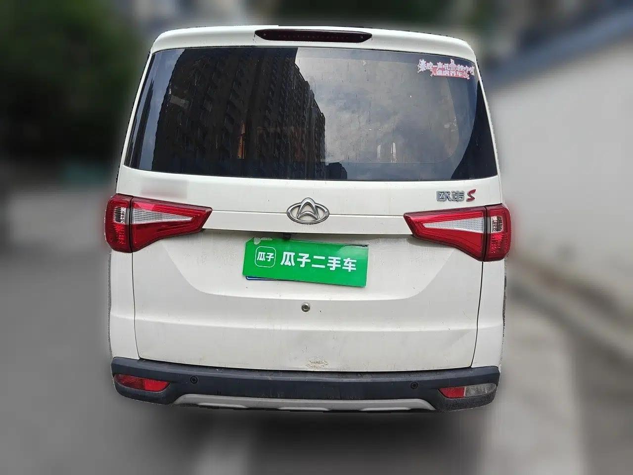 CHANGAN KAICHENG Ounuo S 2021 1.5L Ono S Smart Edition Single-Steaming Air-Conditioned Bus JL473QG — миниатюра 5