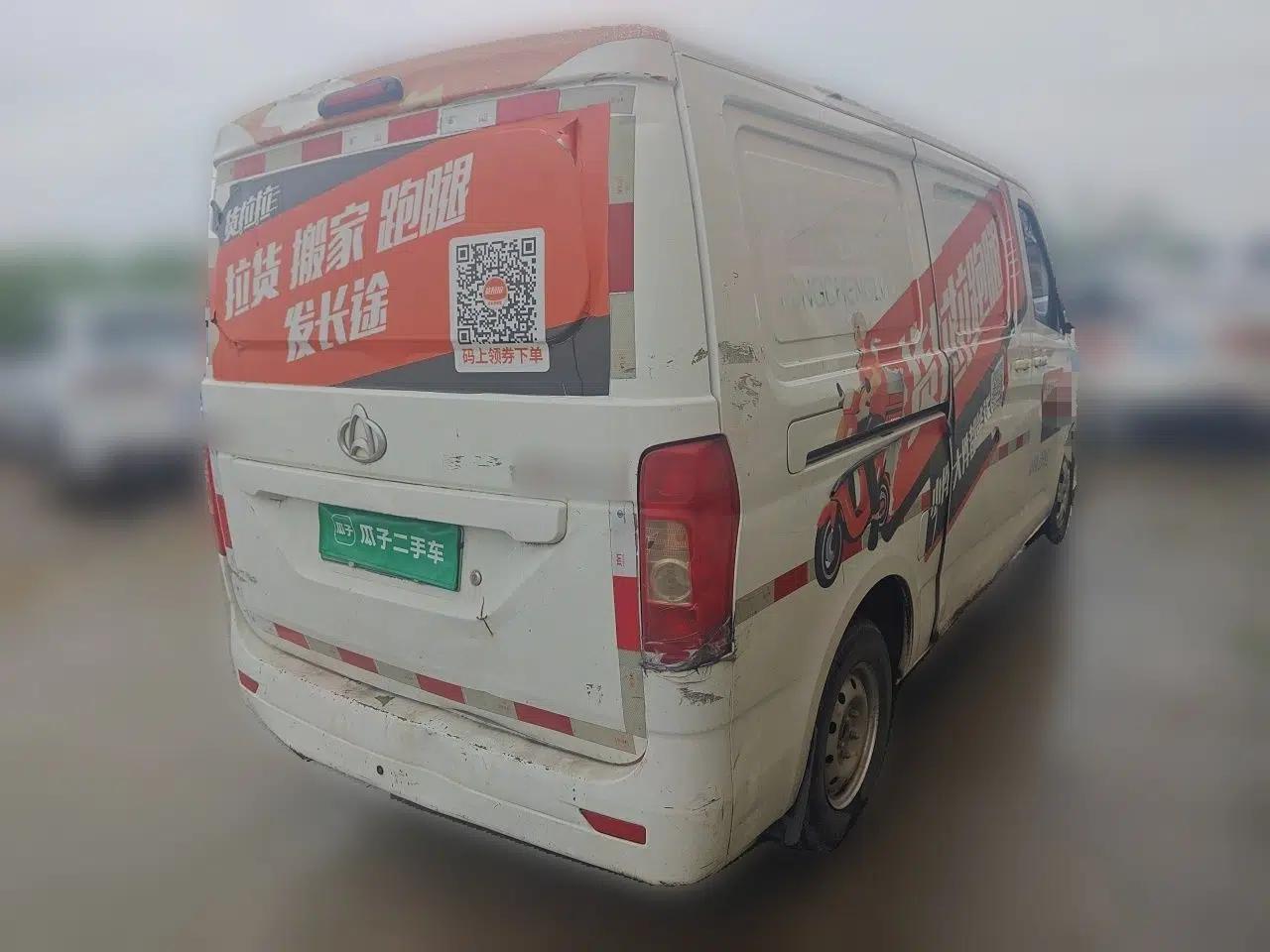 CHANGAN KAICHENG Ruixing EM60 2021 Pure Electric Van Transporter 60kW — миниатюра 6